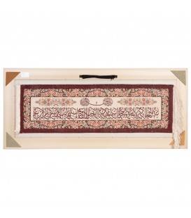 Tableau tapis persan Qom fait main Réf ID 902863