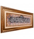 Qom Pictorial Carpet Ref 902864