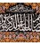 Qom Pictorial Carpet Ref 902864