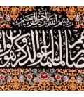 Qom Pictorial Carpet Ref 902864