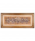 Qom Pictorial Carpet Ref 902865