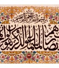 Qom Pictorial Carpet Ref 902865