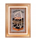 Qom Alfombera Persa Tableau Ref 902868