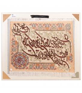 Tappeto persiano Tabriz a disegno pittorico codice 902869