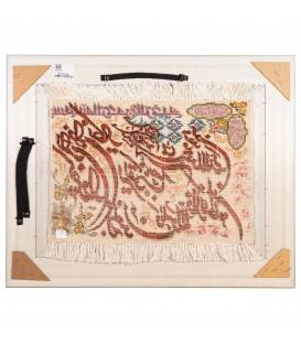 Tappeto persiano Tabriz a disegno pittorico codice 902870