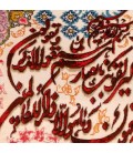 Tabriz Pictorial Carpet Ref 902870