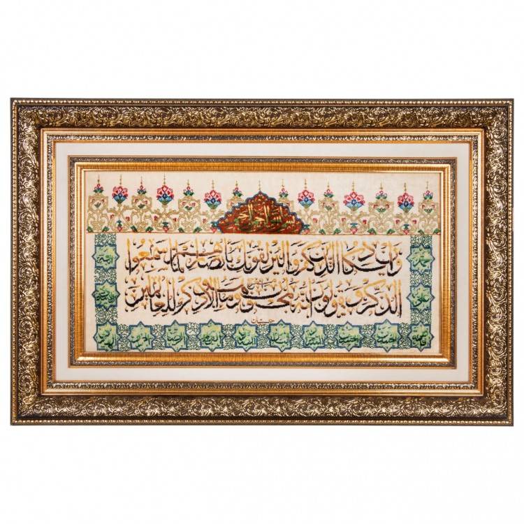 Tableau tapis persan Qom fait main Réf ID 902871