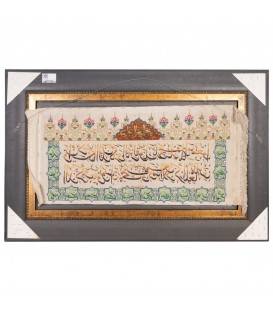 Tappeto persiano Qom a disegno pittorico codice 902871