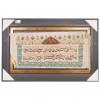 Tableau tapis persan Qom fait main Réf ID 902871