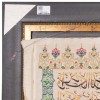 Tableau tapis persan Qom fait main Réf ID 902871