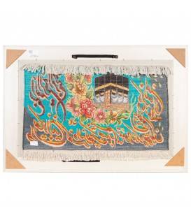 Tableau tapis persan Tabriz fait main Réf ID 902873