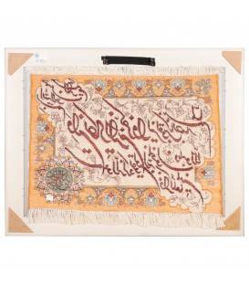 Tappeto persiano Tabriz a disegno pittorico codice 902874