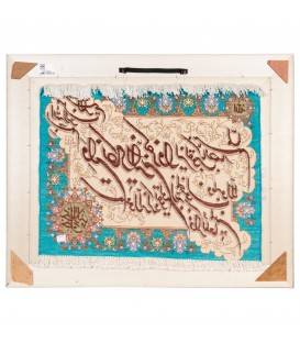 Tableau tapis persan Tabriz fait main Réf ID 902875