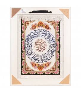 Qom Pictorial Carpet Ref 902879