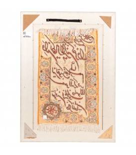 Tappeto persiano Tabriz a disegno pittorico codice 902882