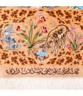 Qom Rug Ref 161086