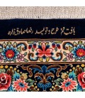Qom Rug Ref 161088
