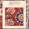 Tapis persan Varamin fait main Réf ID 126086 - 81 × 210