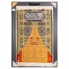 Tappeto persiano Tabriz a disegno pittorico codice 902893