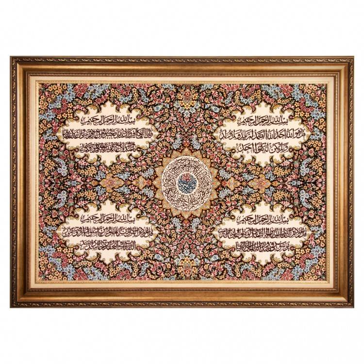 Tableau tapis persan Qom fait main Réf ID 902898