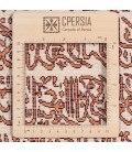 Tabriz Alfombera Persa Tableau Ref 902911
