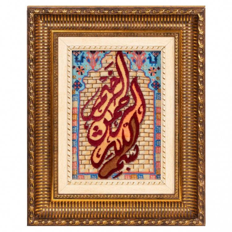 Tappeto persiano Tabriz a disegno pittorico codice 902928