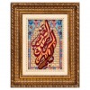 Tappeto persiano Tabriz a disegno pittorico codice 902928