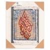 Tappeto persiano Tabriz a disegno pittorico codice 902928