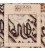 Tabriz Alfombera Persa Tableau Ref 902963