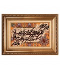 Tableau tapis persan Tabriz fait main Réf ID 902964