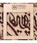 Tabriz Pictorial Carpet Ref 902964
