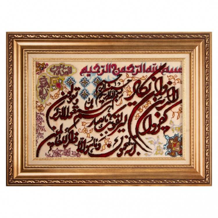 Tappeto persiano Tabriz a disegno pittorico codice 902966