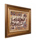 Tabriz Pictorial Carpet Ref 902969