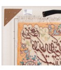 Tabriz Pictorial Carpet Ref 902969