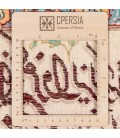 Tabriz Pictorial Carpet Ref 902969