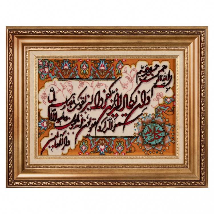 イランの手作り絵画絨毯 タブリーズ 番号 902971