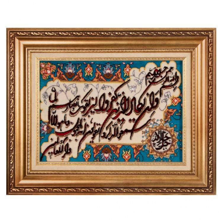 イランの手作り絵画絨毯 タブリーズ 番号 902972