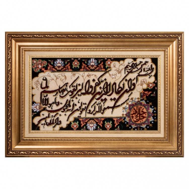 Tabriz Pictorial Carpet Ref 902974