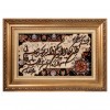 Tabriz Pictorial Carpet Ref 902974