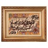 Tappeto persiano Tabriz a disegno pittorico codice 902975