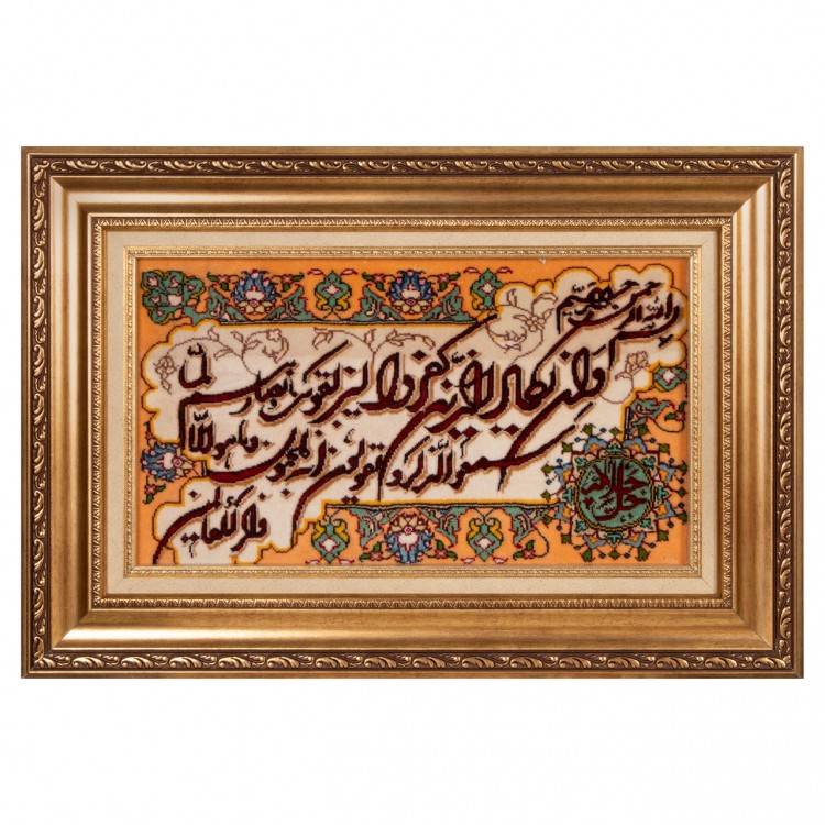 Tappeto persiano Tabriz a disegno pittorico codice 902977