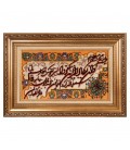 Tabriz Pictorial Carpet Ref 902977
