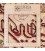 تابلو فرش دستباف و ان یکاد جل جلاله تبریز کد 902977