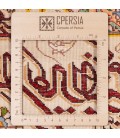 تابلو فرش دستباف و ان یکاد جل جلاله تبریز کد 902977