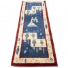 Tapis persan Bakhtiari fait main Réf ID 152329 - 57 × 165