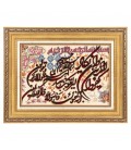 تابلو فرش دستباف و ان یکاد القدوس تبریز کد 903067