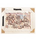تابلو فرش دستباف و ان یکاد القدوس تبریز کد 903067