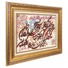 Tappeto persiano Tabriz a disegno pittorico codice 903067