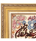 تابلو فرش دستباف و ان یکاد القدوس تبریز کد 903067