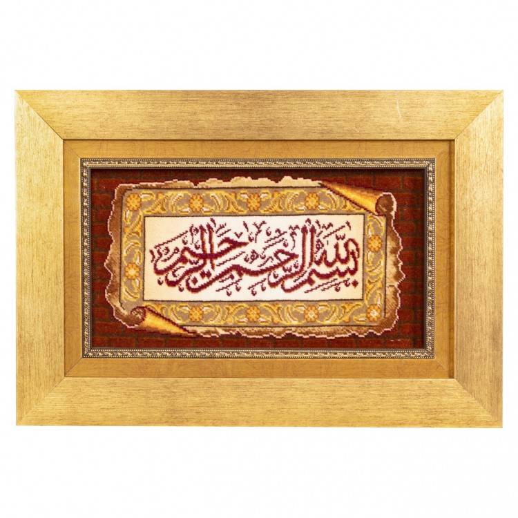 Tappeto persiano Tabriz a disegno pittorico codice 903068